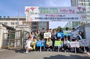 경북교육청, ‘교육활동보호 주간’ 운영