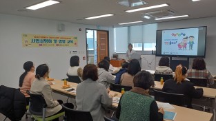 봉화군, 2026년 영양플러스사업 사업설명회 개최