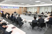 문경시, ‘2027년도 국·도비 예산 확보 전략 보고회’ 개최