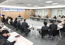 문경시, ‘2027년도 국·도비 예산 확보 전략 보고회’ 개최