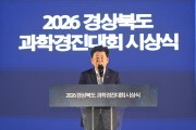 경북도의회 교육위원회, 과학경진대회 수상 학생 격려