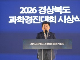 경북도의회 교육위원회, 과학경진대회 수상 학생 격려