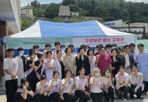 김천시보건소, 제81회 구강보건의 날 행사 개최