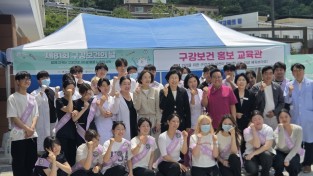 김천시보건소, 제81회 구강보건의 날 행사 개최