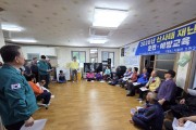 영덕군, 주민 참여형 산사태 재난 대비 훈련·교육 실시