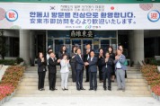 안동-사가에, 50년 우정 넘어 미래 50년 함께 연다