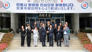 안동-사가에, 50년 우정 넘어 미래 50년 함께 연다