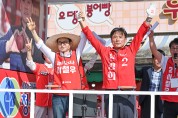 이철우 경북도지사 후보, 사전투표 첫날  경북 북부권 봉화·영양·청송 돌며 ‘쉼 없는’ 집중유세