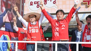이철우 경북도지사 후보, 사전투표 첫날  경북 북부권 봉화·영양·청송 돌며 ‘쉼 없는’ 집중유세