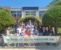 경북교육청, 울릉도서 ‘찾아가는 학생안전체험교육’ 운영