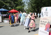 안동 ‘2026 차전장군 노국공주 축제’ 대폭 강화된 체험프로그램 인기