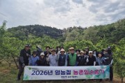 경산시 농업기술센터 직원, 복숭아 적과 작업 등 농촌 일손 돕기 나서