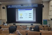 봉화군, ‘2026년 지자체 방사능방재 교육’ 실시
