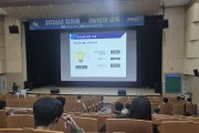 봉화군, ‘2026년 지자체 방사능방재 교육’ 실시