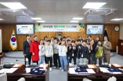 영주시의회, ‘2026년도 제1회 청소년의회’ 개최