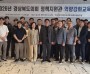 “이철우 후보, 한 번 더 경북 잘 이끌어달라” 지지·격려
