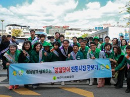 영주시의회, 추석맞이 전통시장  장보기 행사 참여