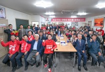 이철우 경북도지사 예비후보, 영천 7대 공약 발표