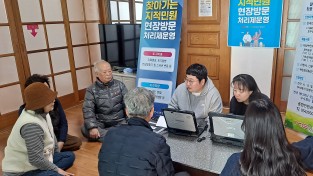 문경시, ‘찾아가는 지적민원 현장처리제’ 본격 운영