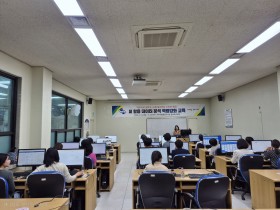 구미시AI 실무교육 나선 구미시…공직자 데이터 분석 역량 키운다