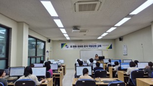 구미시AI 실무교육 나선 구미시…공직자 데이터 분석 역량 키운다