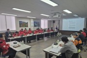 울진군, 봄철 산불총력 대응을 위한 대책 수립