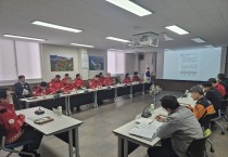 울진군, 봄철 산불총력 대응을 위한 대책 수립