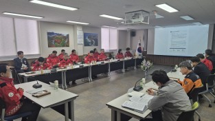 울진군, 봄철 산불총력 대응을 위한 대책 수립