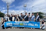 포항시, 태풍·호우 피해 선제적 차단