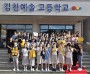김천시 학부모와 함께하는 아침 등굣길 맞이 행사!