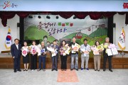 문경시, 친절로 빛난 Yes문경 친절우수업소 선정