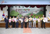 문경시, 친절로 빛난 Yes문경 친절우수업소 선정