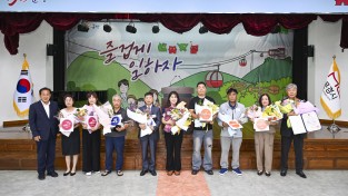 문경시, 친절로 빛난 Yes문경 친절우수업소 선정