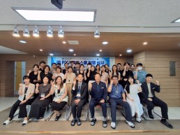 경북교육청, 대구교대안동부설초등학교 IB 월드스쿨 공식 승인