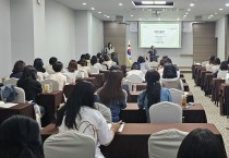 경북교육청, 유치원방과후과정전담사 역량 강화 연수 실시