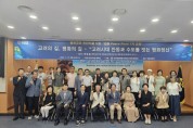 민주평통 안동시협의회, ‘2026 평화공존 한반도를 위한 안동 Peace Road’ 제1차 강좌 열어