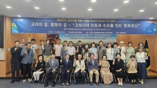 민주평통 안동시협의회, ‘2026 평화공존 한반도를 위한 안동 Peace Road’ 제1차 강좌 열어