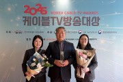 안동시, 2026년 케이블TV 방송대상 ‘우수지자체상’ 수상
