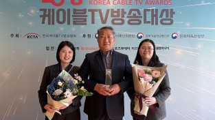 안동시, 2026년 케이블TV 방송대상 ‘우수지자체상’ 수상