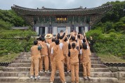 예천군, 용문사에서 청춘남녀 인연 잇는 ‘썸이 절로’ 성료