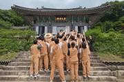 예천군, 용문사에서 청춘남녀 인연 잇는 ‘썸이 절로’ 성료