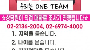 김학동·안병윤 측 ‘비당원 응답’ 유도 문자 파장