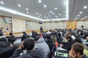 경북교육청, 2026학년도 학교운동부지도자 전원 대상 청렴․역량강화 연수 실시