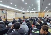 경북교육청, 2026학년도 학교운동부지도자 전원 대상 청렴․역량강화 연수 실시