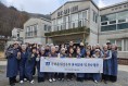 경주시우리음식연구회, 나눔 봉사 실천