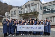 경주시우리음식연구회, 나눔 봉사 실천
