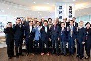 이철우 경상북도지사 후보, 전직 장관 모임 ‘대경회’ 와 간담회 개최
