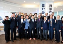 이철우 경상북도지사 후보, 전직 장관 모임 ‘대경회’ 와 간담회 개최