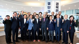 이철우 경상북도지사 후보, 전직 장관 모임 ‘대경회’ 와 간담회 개최