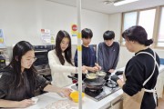 문경시 청소년문화의집, ‘달콤한 진로, 마카롱을 굽다’ 진로체험 운영